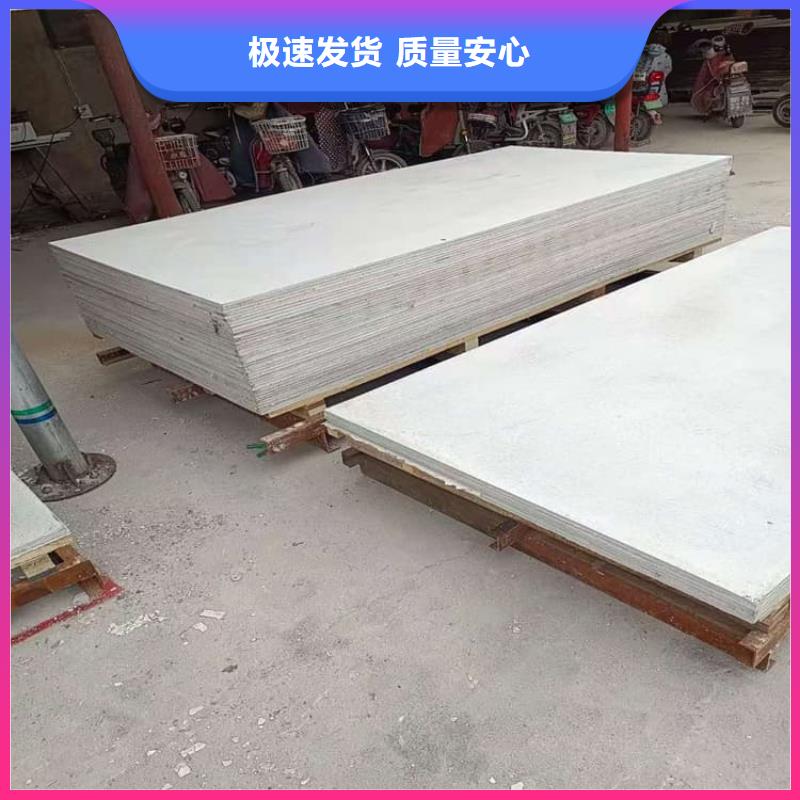 辐射防护硫酸钡板定制加工