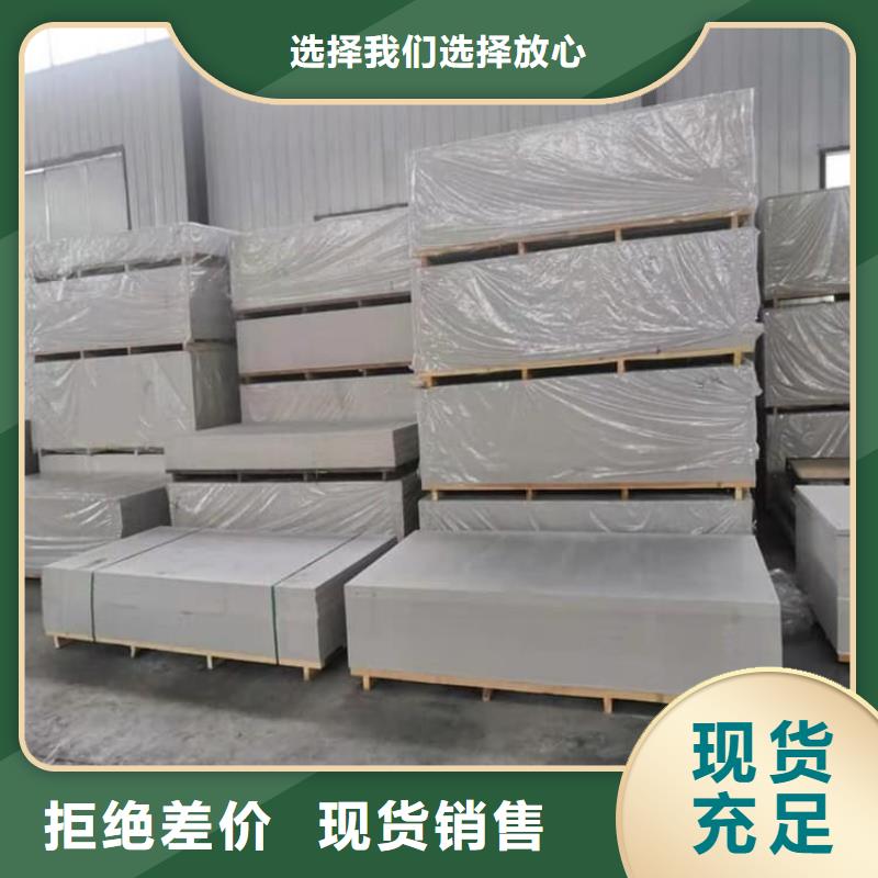 隔墙硫酸钡板制作公司