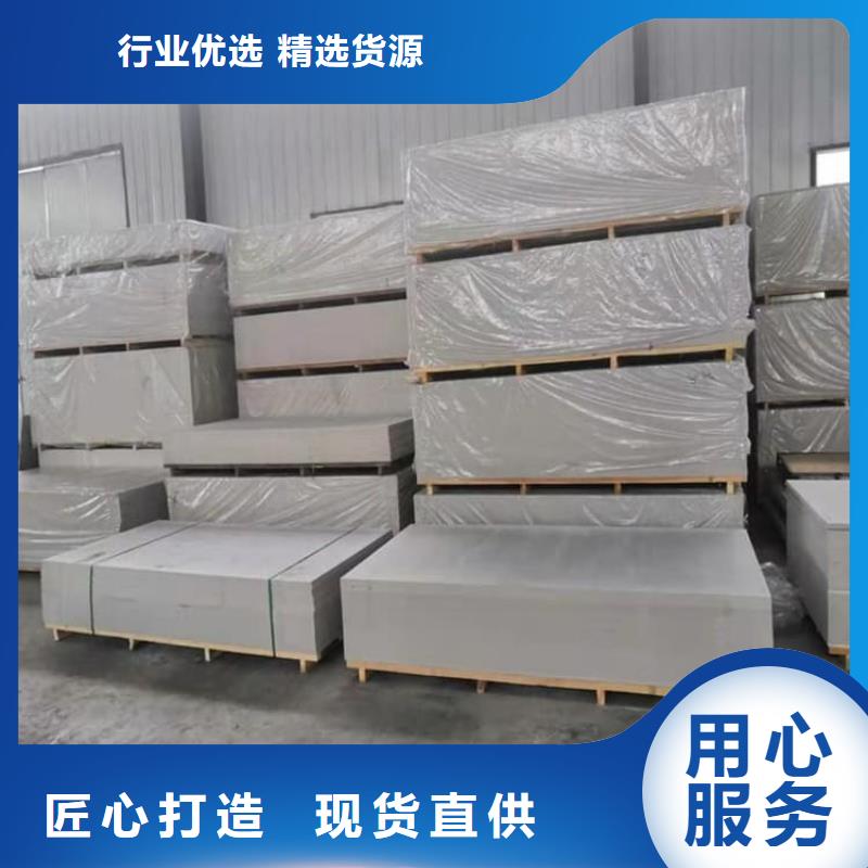 硫酸钡板防护用途分析
