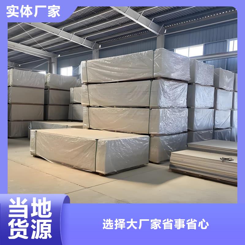 1个铅当量硫酸钡板厂家—薄利多销