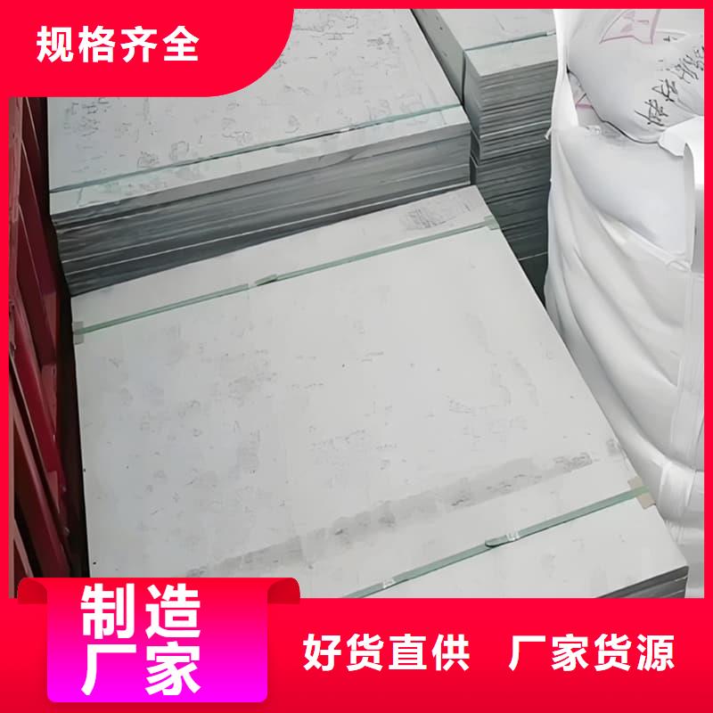 2025源头厂家#硫酸钡板防护#专业定制