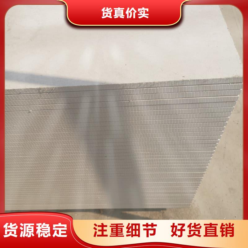 四周墙体防护硫酸钡板厂家热线
