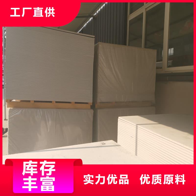 甄选：硫酸钡板1.2米×2.4米厂家
