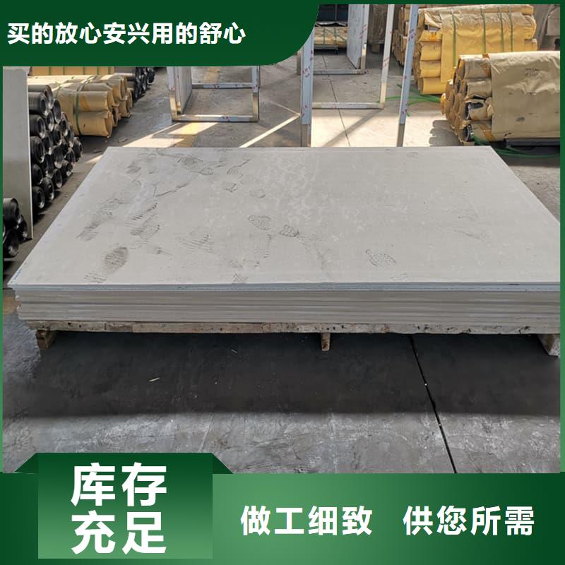 批发顶部防护硫酸钡板的公司