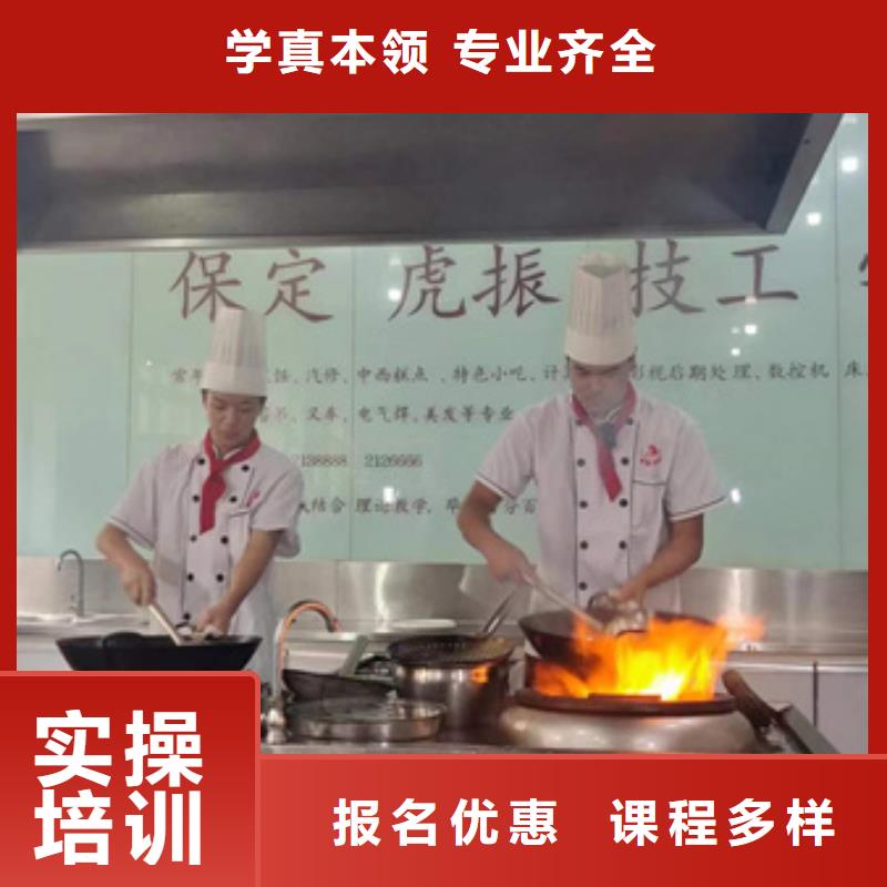 藁城不学文化课的烹饪技校烹饪技校哪家好学费多少