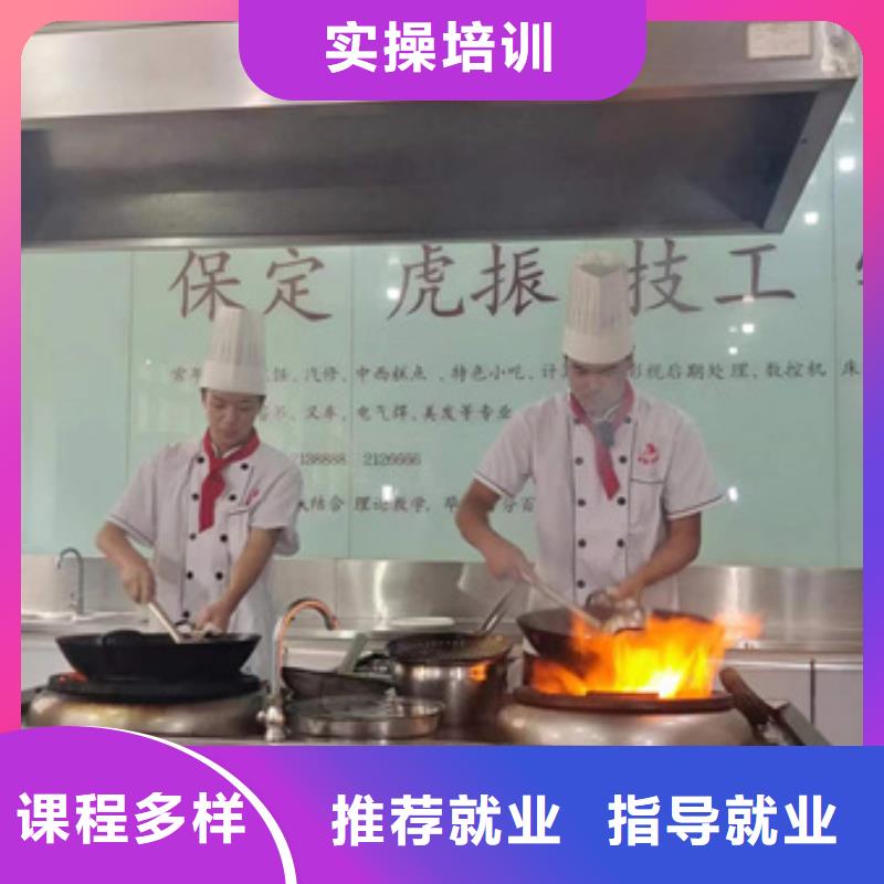 厨师培训挖掘机钩机驾驶培训报名优惠|兴安|通辽|赤峰|锡林郭勒|呼伦贝尔服务商