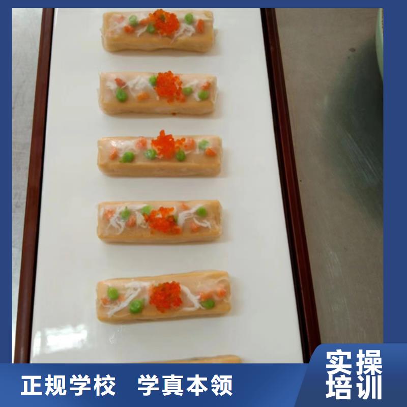 临漳不学文化课的烹饪学校哪个技校有厨师烹饪专业