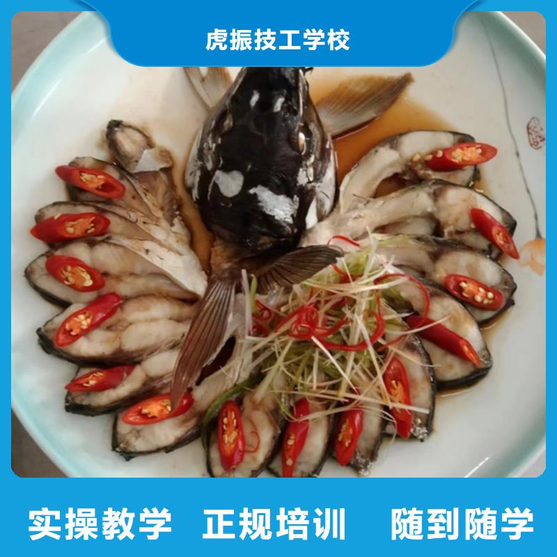 学厨师炒菜的技校有哪些怎么选厨师烹饪技校
