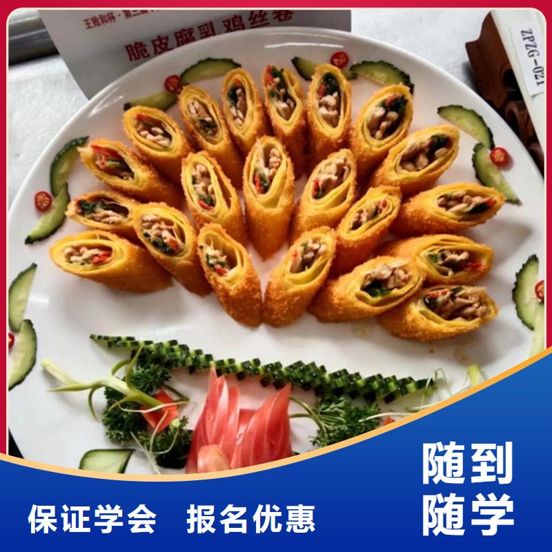 厨师培训 【汽车钣金喷漆培训】就业前景好同城厂家