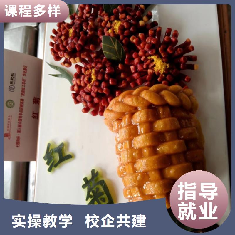 厨师烹饪技校大全排名前十的厨师烹饪技校