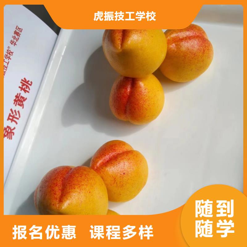 厨师培训师资力量强