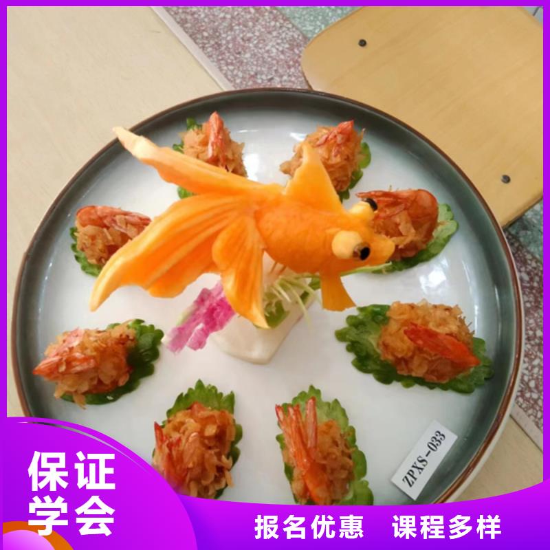 曹妃甸口碑好的厨师烹饪学校的厨师烹饪学校