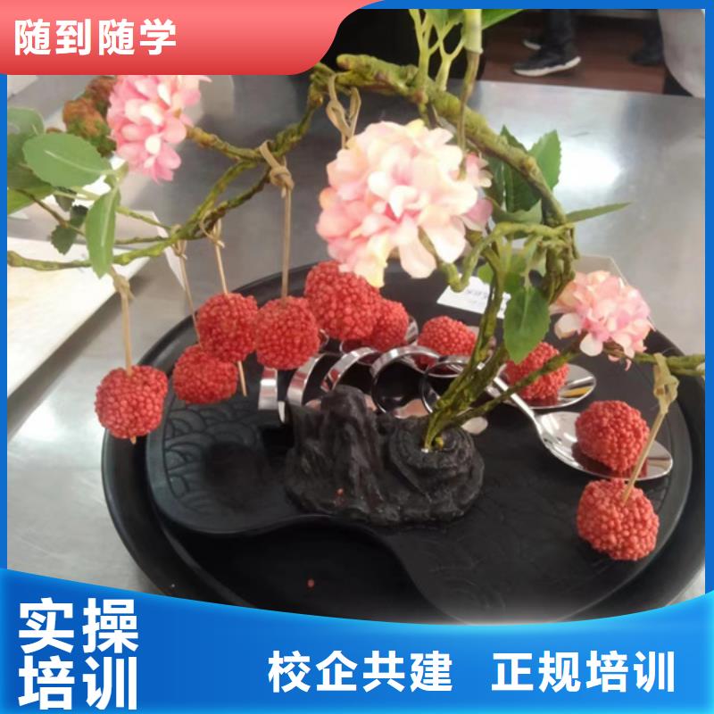 厨师烹饪职业培训学校怎么选厨师烹饪技校