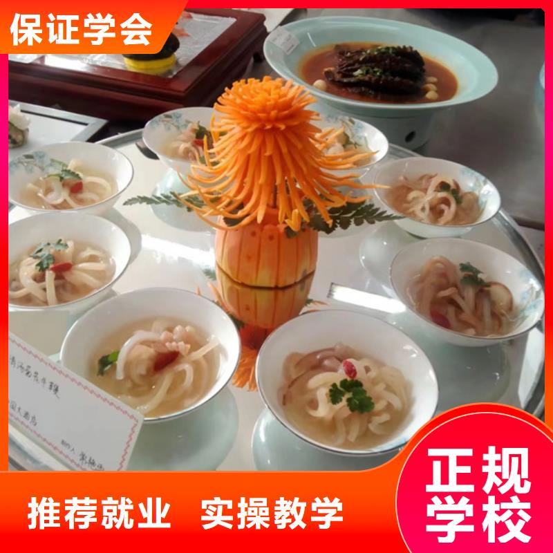 厨师培训哪里有新能源汽修培训全程实操