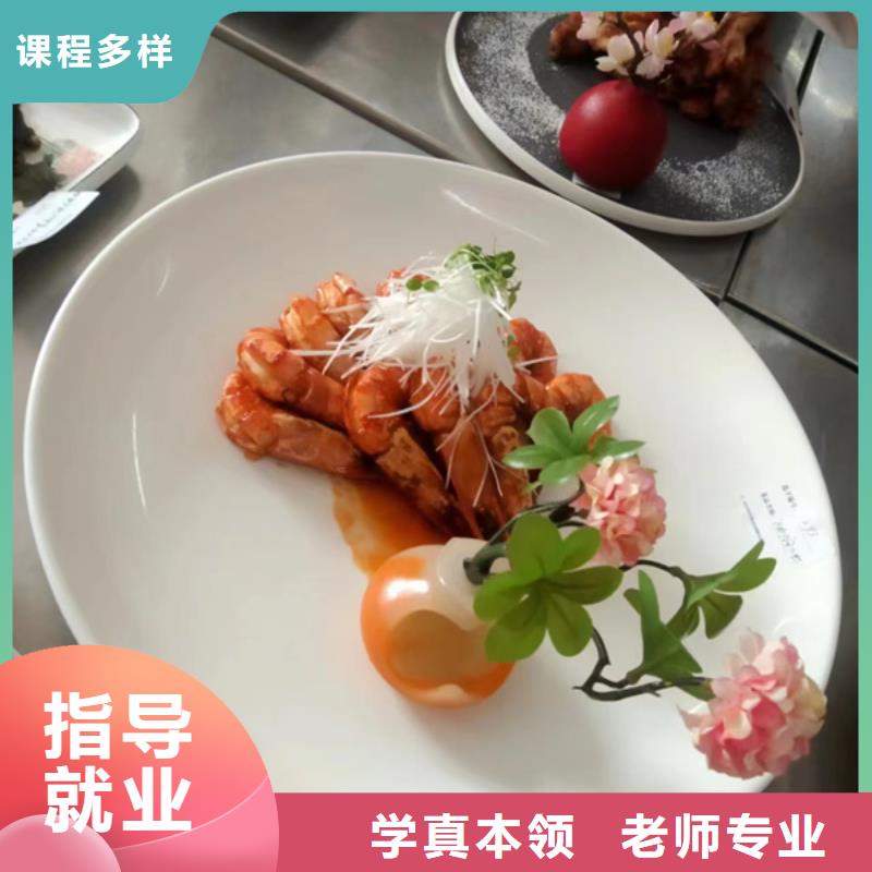 迁安学烹饪一年学费多少钱厨师烹饪职业培训学校