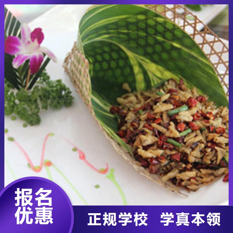 竞秀不学文化课的烹饪学校怎么选厨师烹饪学校