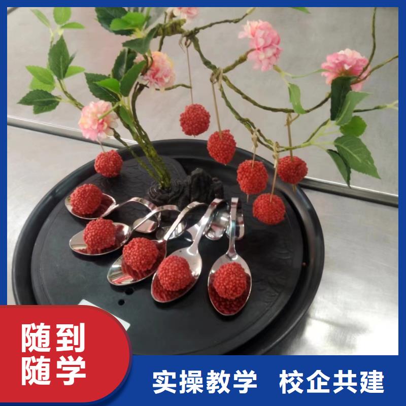 安次哪个学校有学厨师烹饪的学厨师烹饪的技校哪家好