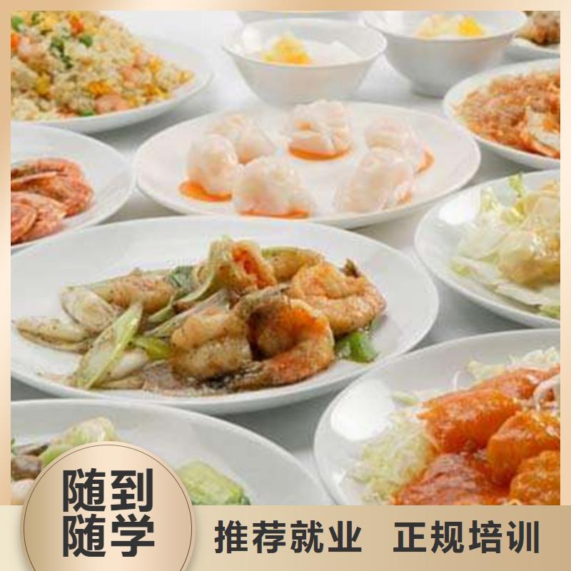 厨师培训,新能源汽车培训就业前景好