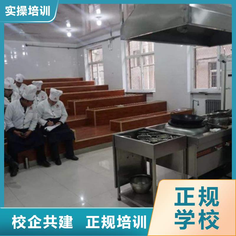 迁西有没有可以学烹饪的学校厨师技校烹饪学校