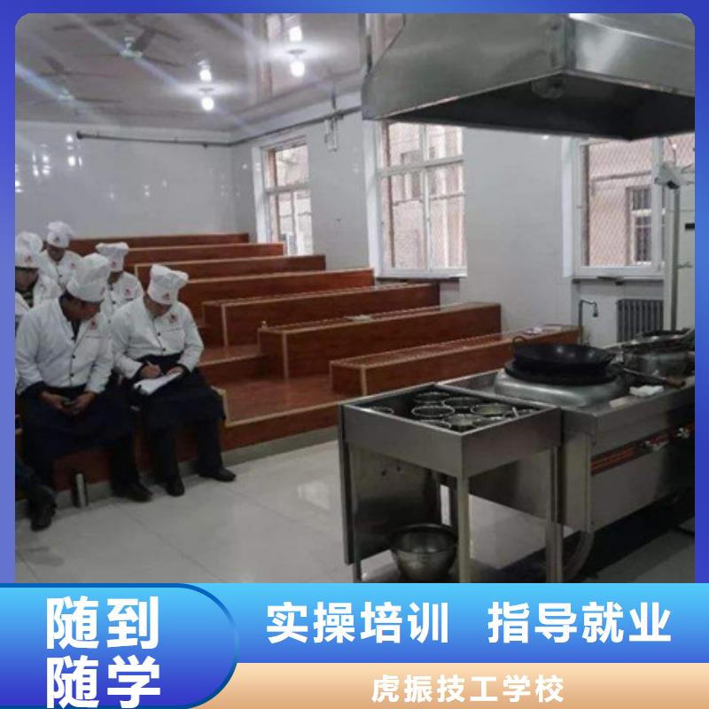 不学文化课的烹饪学校最优秀的厨师烹饪学校