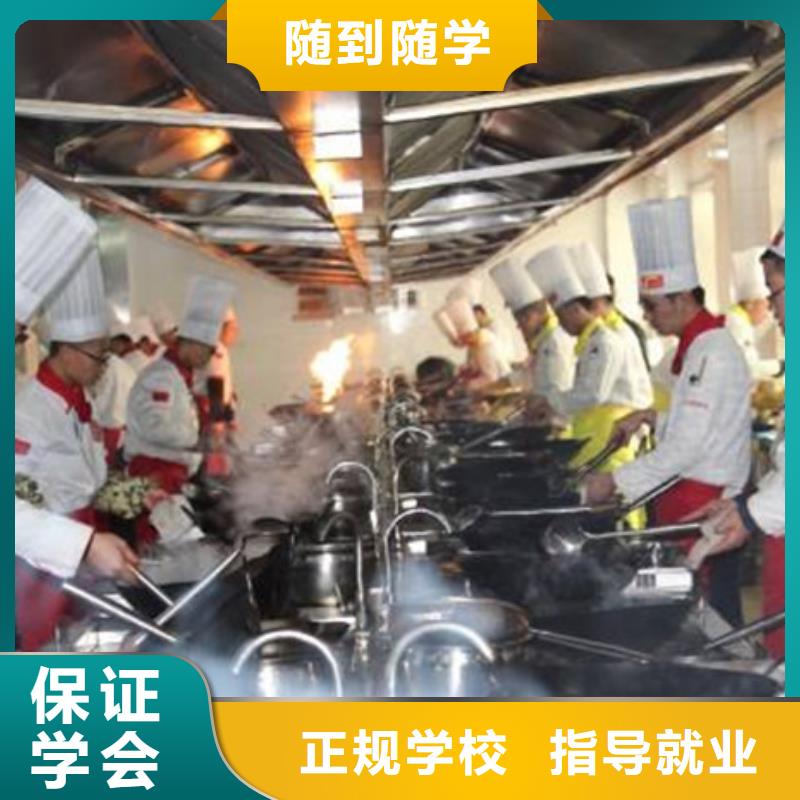 厨师烹饪培训技校排名最优秀的厨师烹饪学校