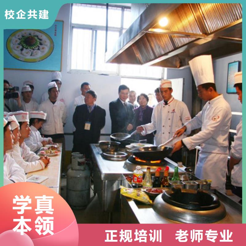 无极教学水平的厨师技校什么技校学厨师学烹饪