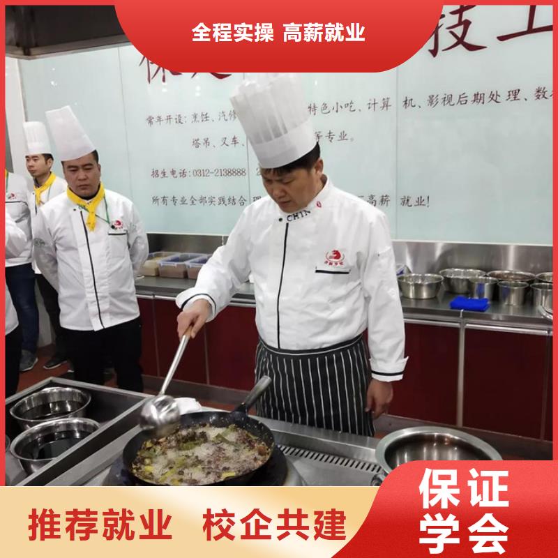 望都学厨师烹饪去哪里报名好学烹饪一年学费多少钱