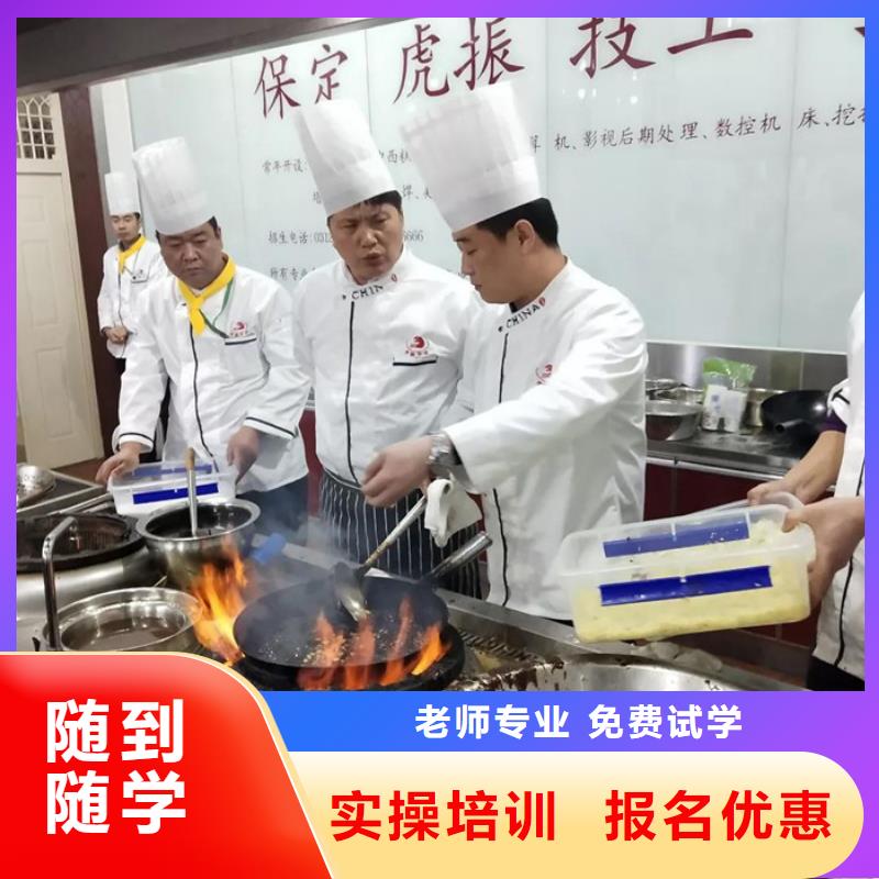 厨师烹饪培训技校排名最优秀的厨师烹饪学校