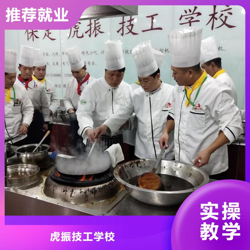 厨师培训-【学电气焊氩弧焊二保焊氩电联焊学费多少钱】正规学校