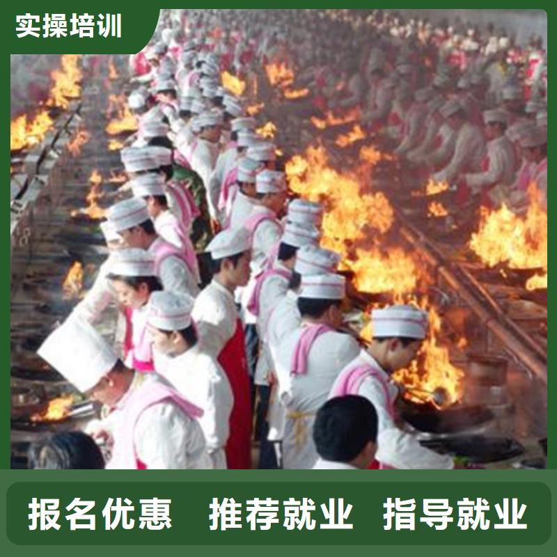 灵寿厨师烹饪职业培训学校怎么选厨师烹饪学校