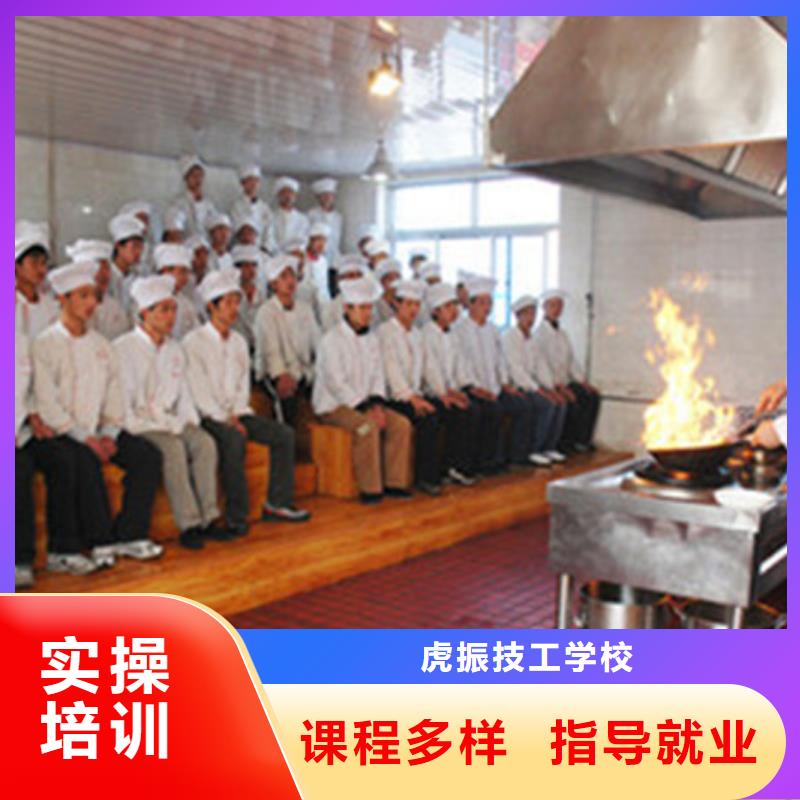 正规的厨师烹饪学校厨师烹饪技校哪家强