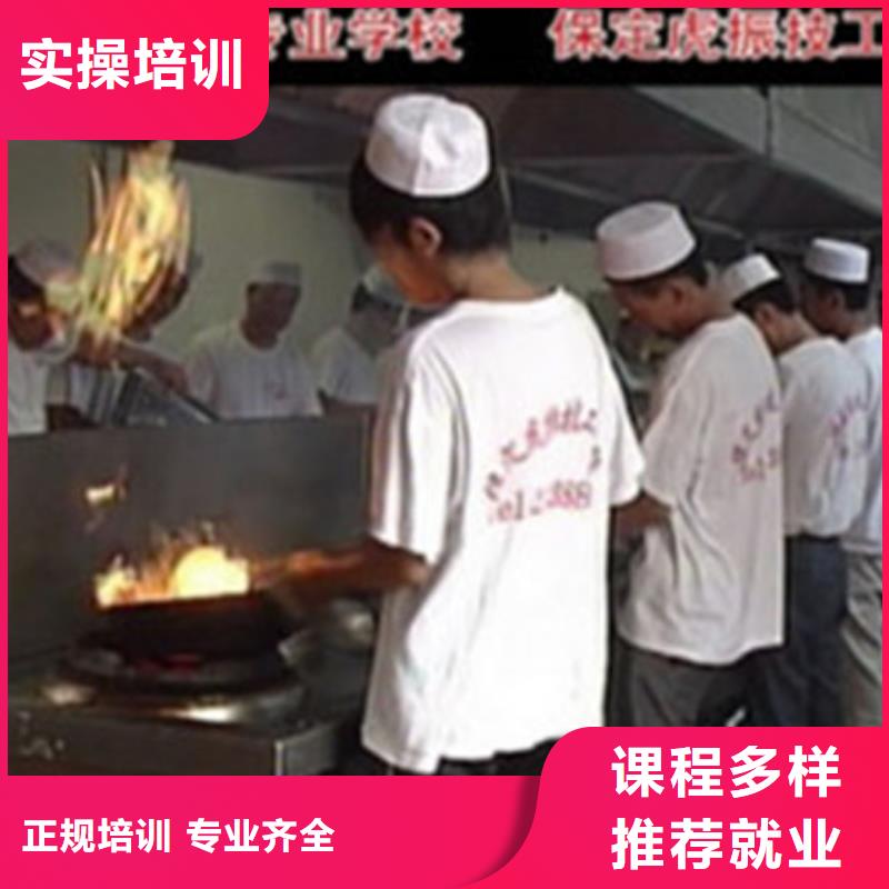 新河有哪些好的厨师烹饪学校学厨师上什么学校好