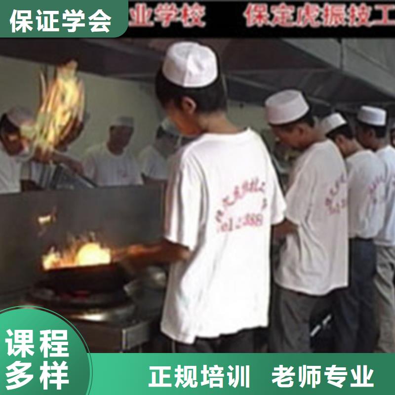 实操培训【厨师培训】-汽车美容装具培训专业齐全
