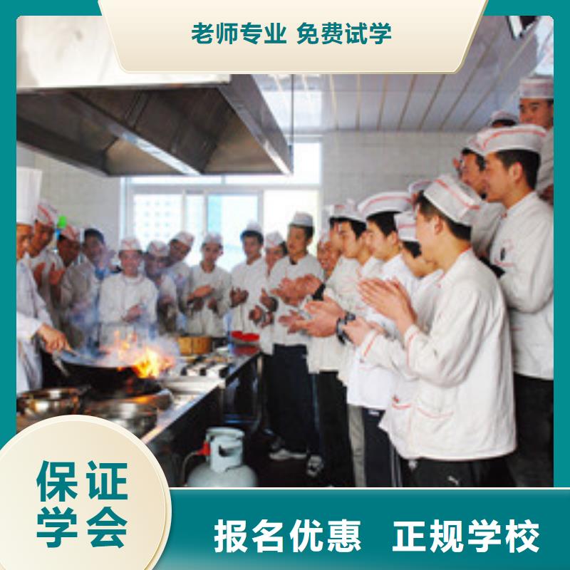 雄县学厨师烹饪的费用是多少哪里有学厨师烹饪的技校