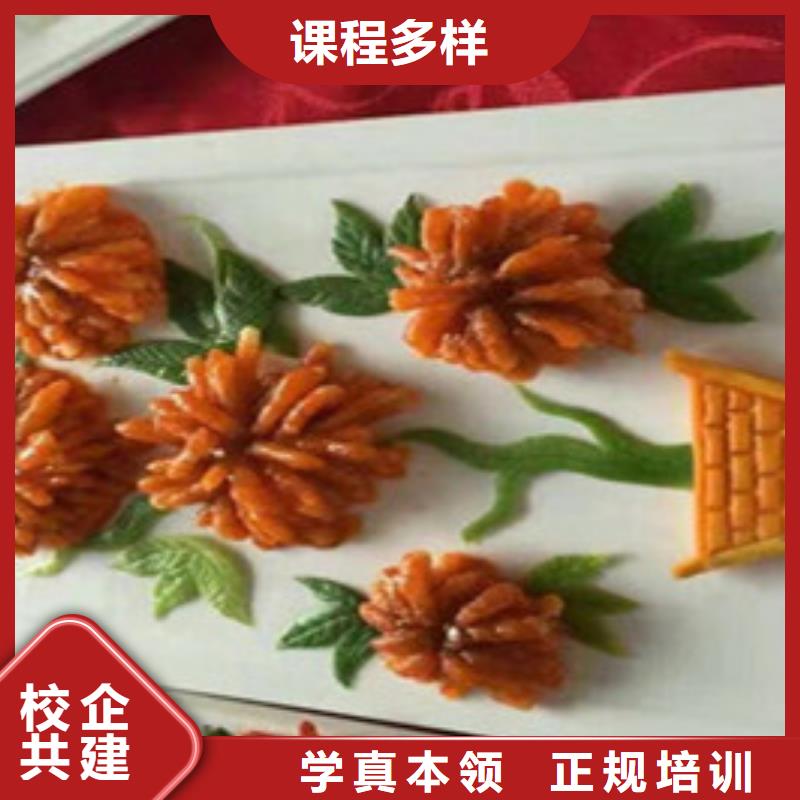 滦南学厨师烹饪的学校哪家好厨师烹饪学校大全