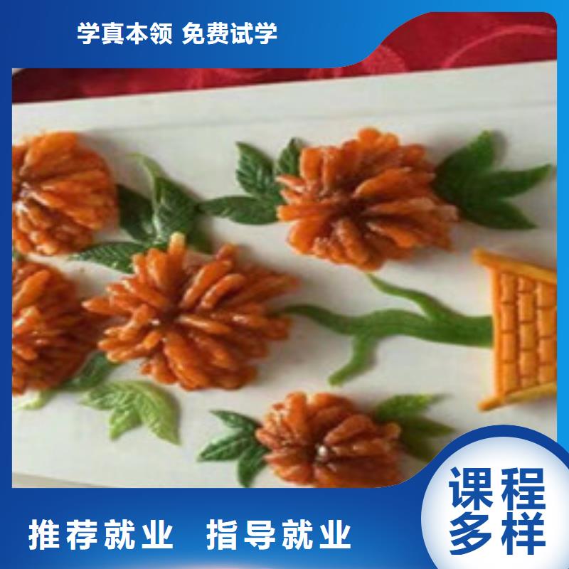 【厨师培训】 焊接技术培训实操培训