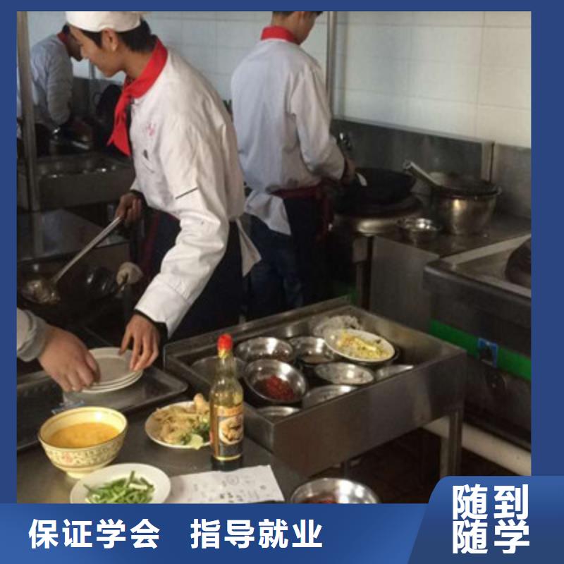 附近的烹饪技校哪家好|厨师学校报名地址