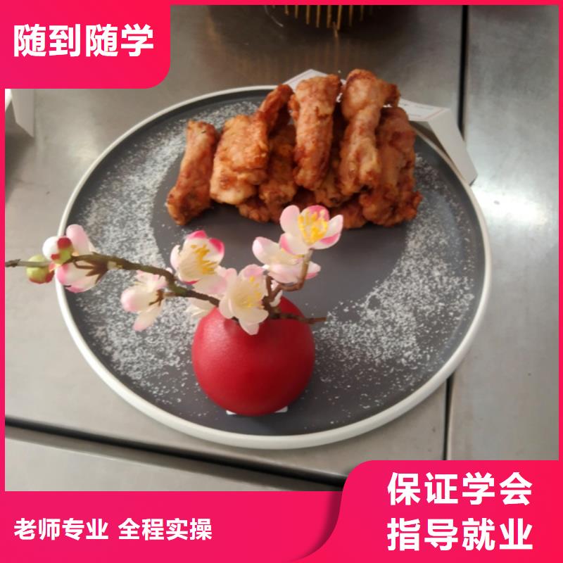 阳原周边的厨师学校哪家好学厨师应该去哪个技校