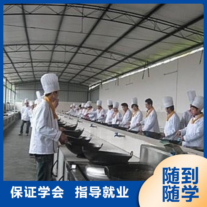 高邑正规的厨师烹饪技校虎振厨师学校报名电话
