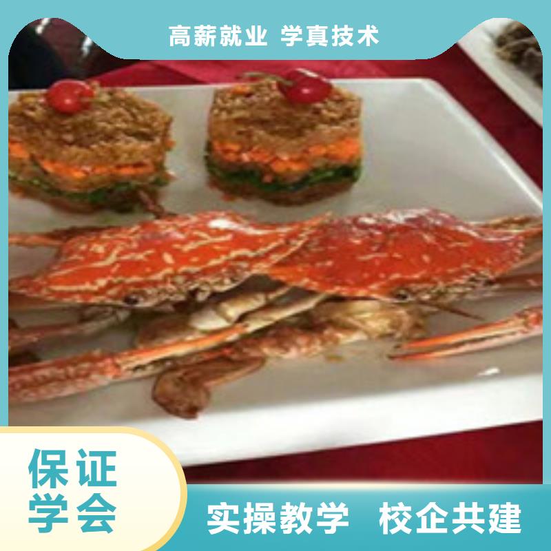 丛台学厨师烹饪一般都去哪里学厨师烹饪的学校有哪些