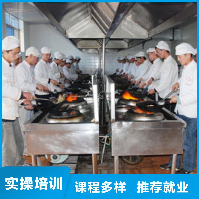 博野附近的烹饪技校哪家好厨师烹饪短期培训学校