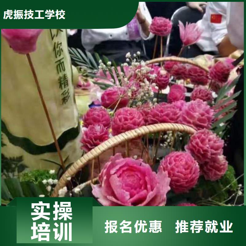 附近的烹饪技校哪家好|厨师学校报名地址