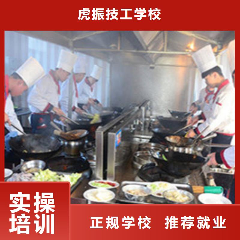 涞源厨师烹饪学校哪家强哪有好点的厨师烹饪技校