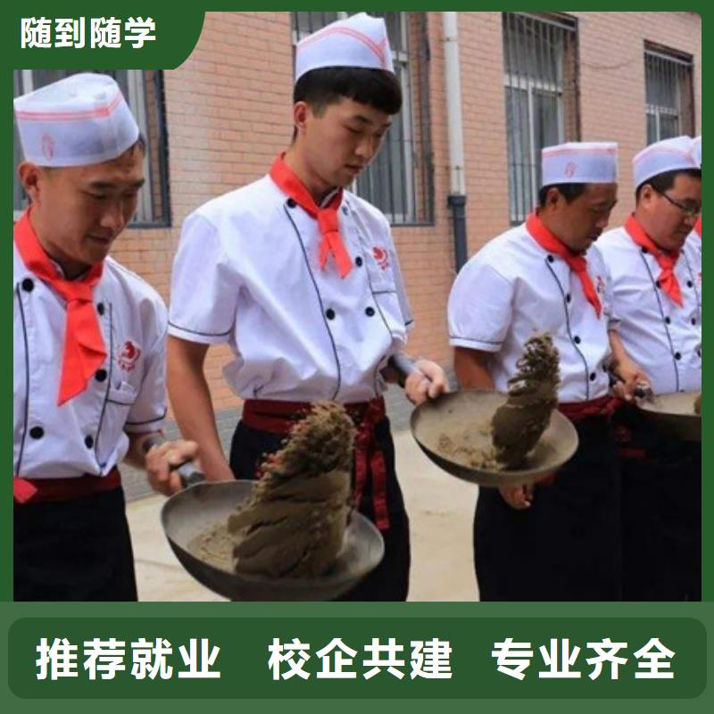 涿鹿附近的烹饪学校哪家好哪个学校有厨师烹饪专业