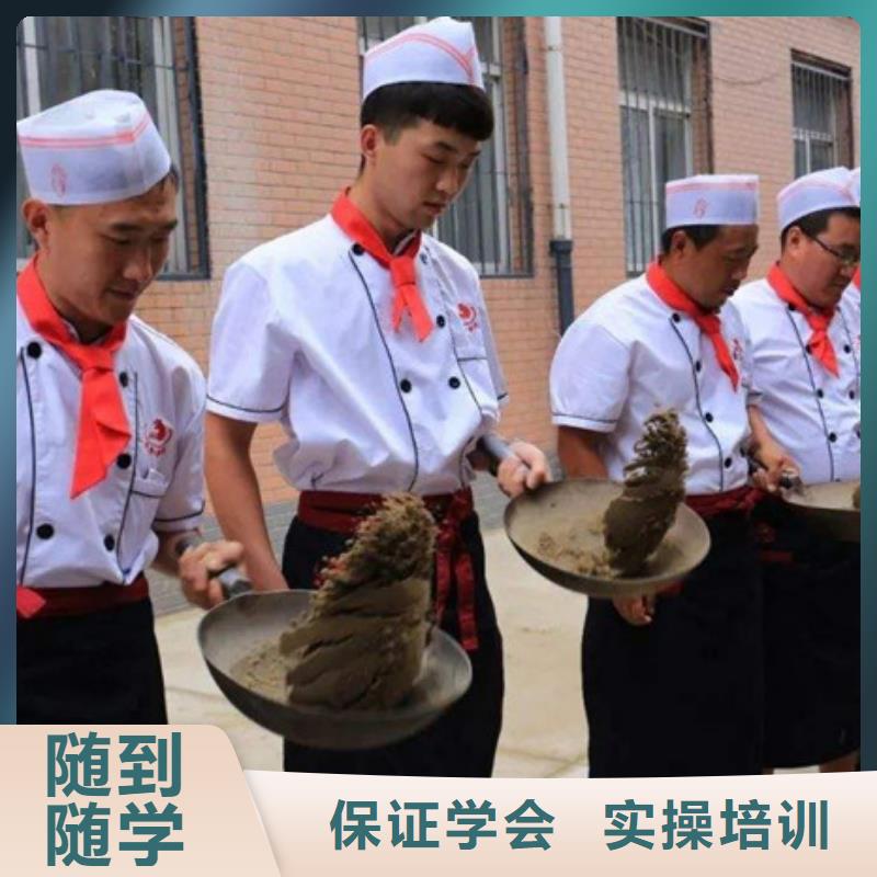 下花园学厨师烹饪的学校哪家好怎么选厨师烹饪技校