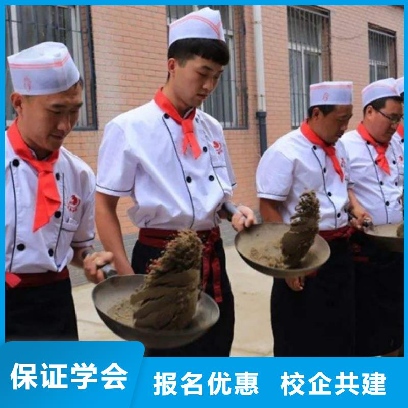 青县排名前十的厨师烹饪学校学厨师怎报名