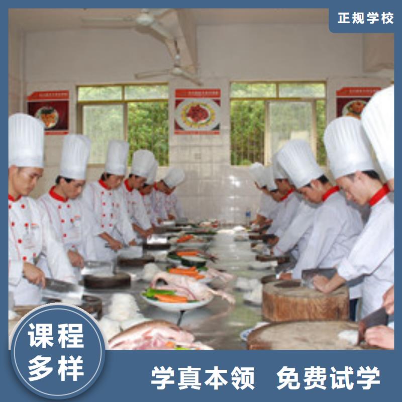 专业学厨师烹饪的技校试训为主的厨师烹饪学校