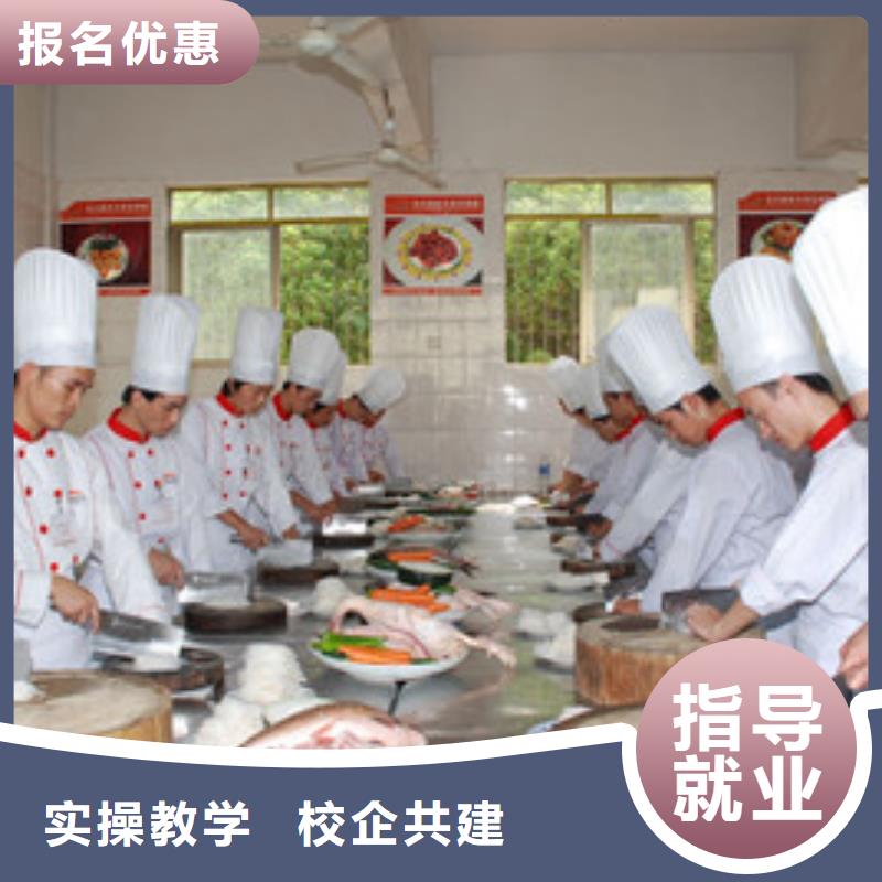香河不学文化课的烹饪学校烹饪职业技术培训学校