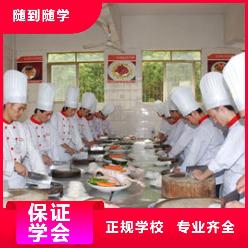 尚义不学文化课的烹饪学校试训为主的厨师烹饪技校