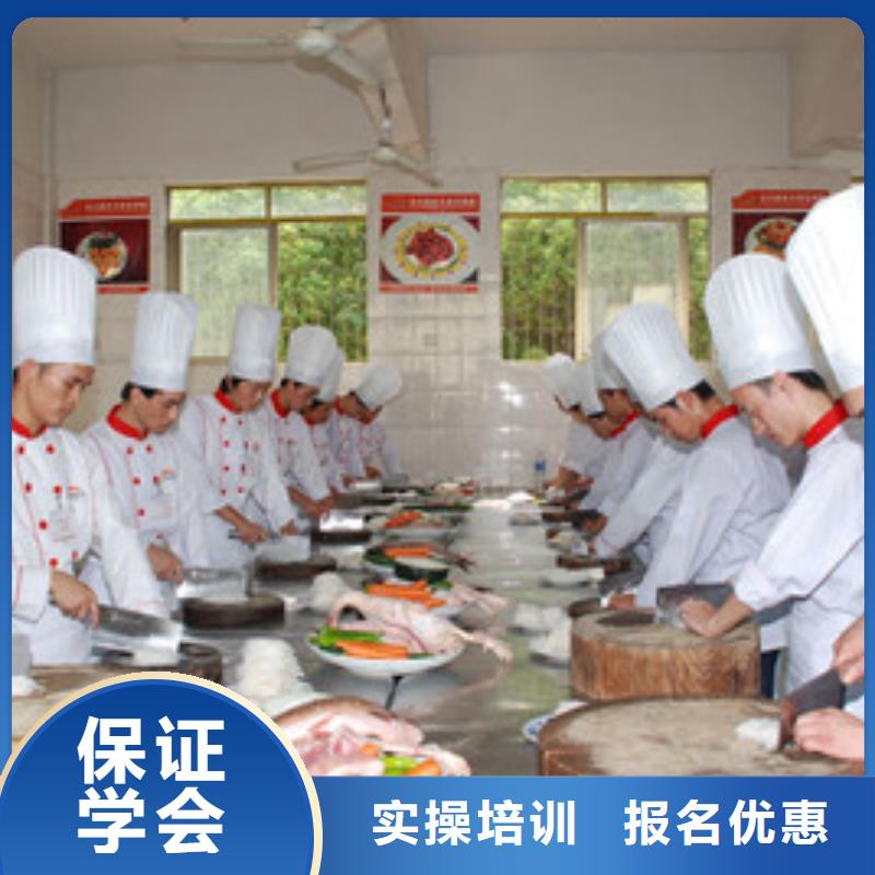 冀州口碑好的厨师烹饪技校厨师烹饪短期培训技校